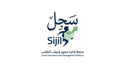 سِجِل
